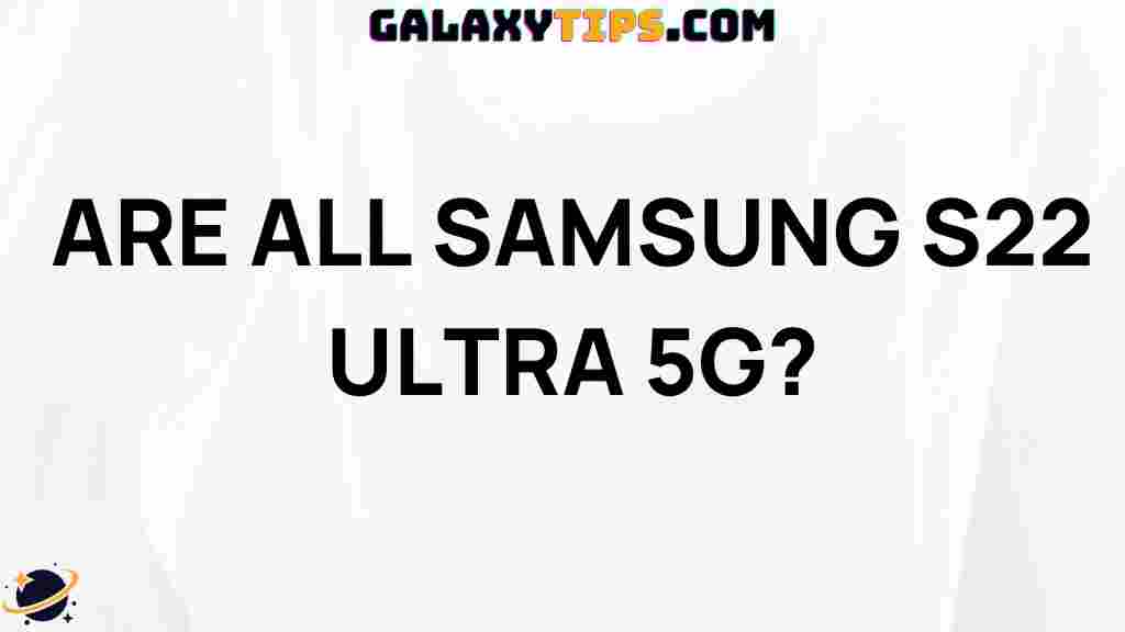 are-all-samsung-s22-ultra-5g