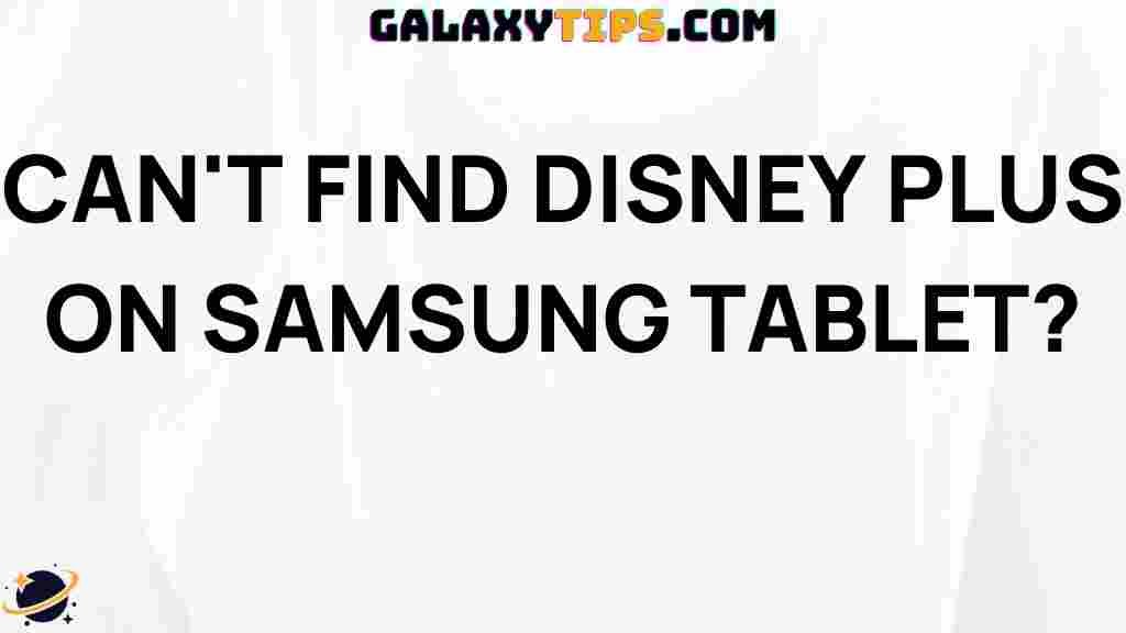 resolve-disney-plus-samsung-tablet