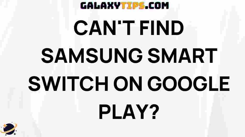 samsung-smart-switch-download-android