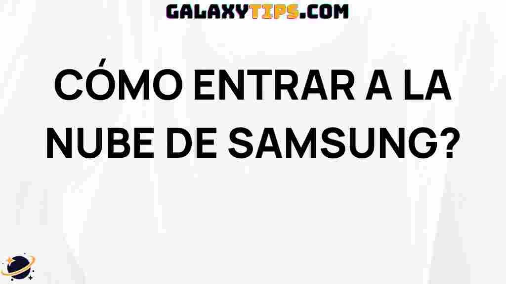 how-to-access-samsung-cloud