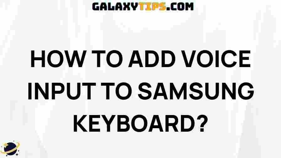 ultimate-guide-adding-voice-input-samsung-keyboard