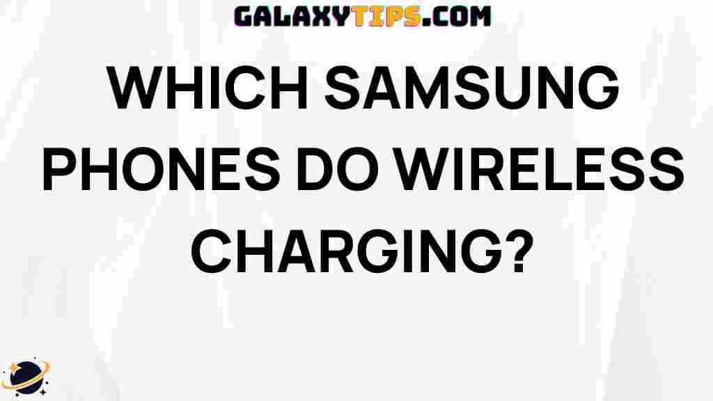 samsung-phones-wireless-charging
